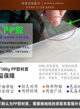 偏旁部首墙贴教室布置