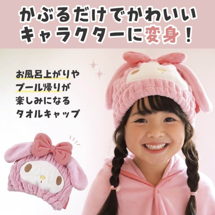 skater儿童干发帽绒毛加厚超强吸水速干可爱浴帽干发巾包头巾,淘宝优惠券,粉丝福利购,淘宝优惠卷