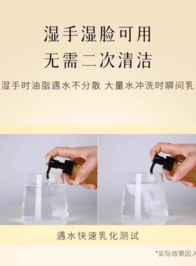 Attenir艾天然净颜亮肤卸妆油敏感肌深层清洁脸部眼唇洁颜油卸妆