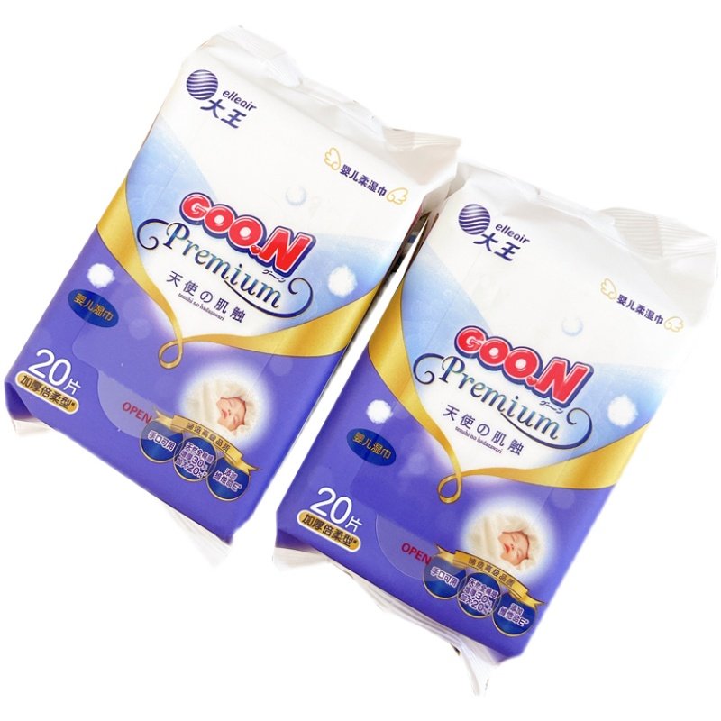 新到货日本大王天使手口屁屁湿纸巾纯水20抽(婴幼儿童成人均可用),淘宝优惠券,粉丝福利购,淘宝优惠卷