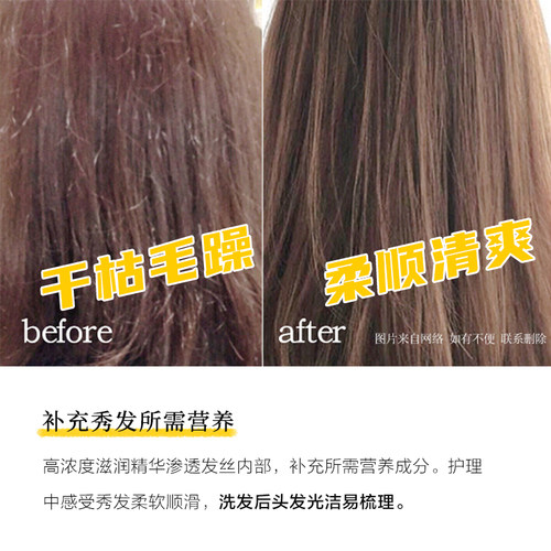 日本本土专柜购POLA宝丽GROWING SHOT洗发水护发素冰冰同款370ml - 图0