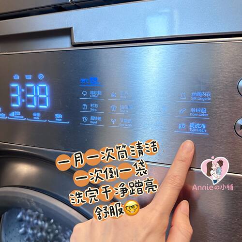 3包49.88元 日本花王洗衣机槽清洗剂袪污家用波轮式粉状一月一袋 - 图0