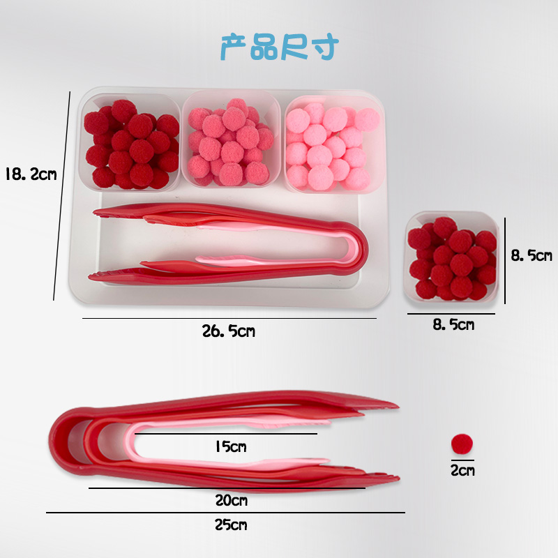 蒙氏早教益智玩具教具蒙台梭利精细动作训练夹毛球生活区小班材料 - 图2