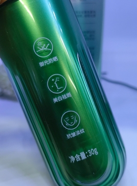 馥珮高倍美白隔离防晒乳30g隔离紫外线提亮肤色国货老牌子