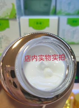 馥珮细致毛孔滋润保湿霜50g细腻润肤面霜细腻补水光滑弹润