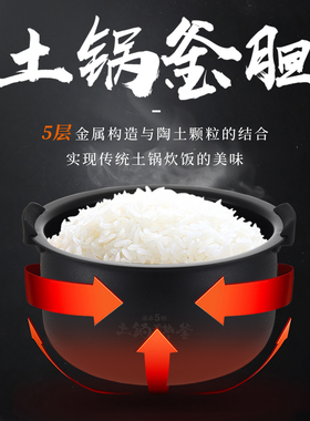 虎牌压力IH土锅电饭煲原装进口