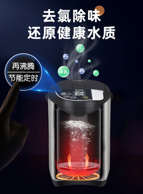 虎牌恒温电热水瓶不锈钢5L家用