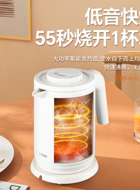 虎牌不锈钢1L无蒸汽低音电热水壶