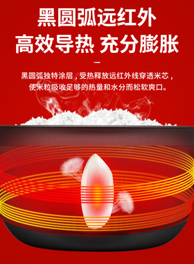 虎牌JAX-A48C大容量智能电饭煲5L