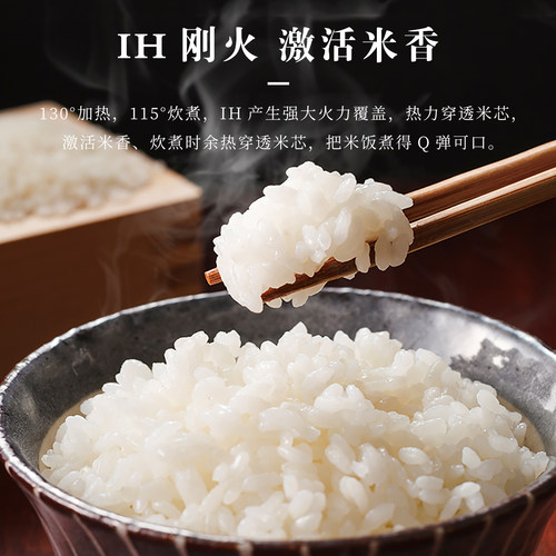TIGER虎牌JPW-T10C原装进口IH土锅涂层电饭煲家用3L柴火饭3-4人份 - 图2