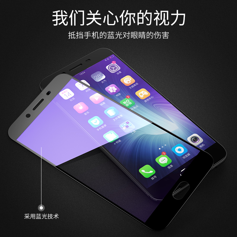 品基oppor9s钢化膜R9全屏覆盖r11手机防爆pl