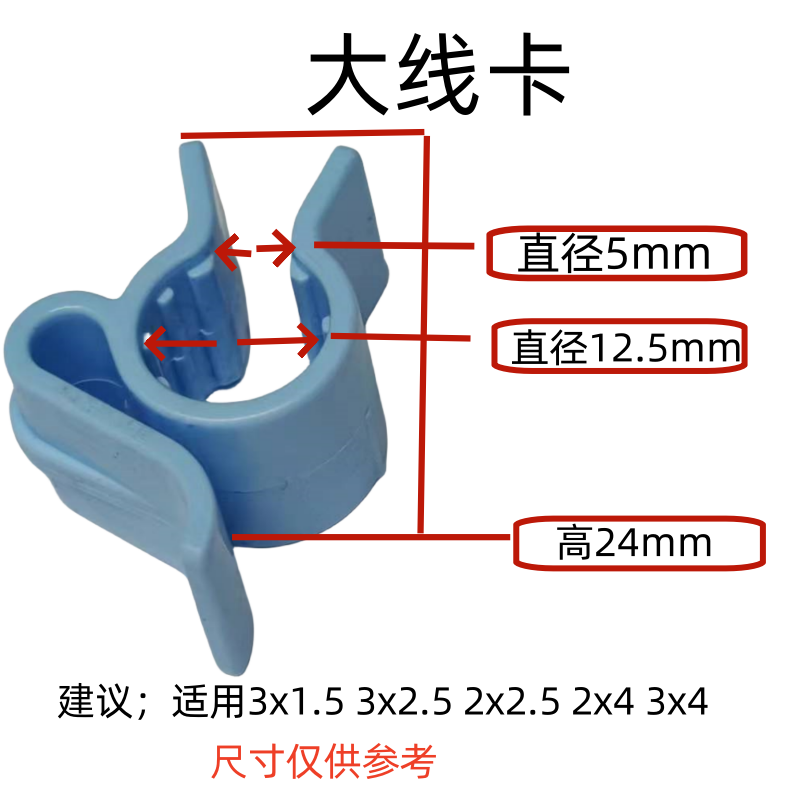 电缆盘塑料线卡插头10a16a - 图2