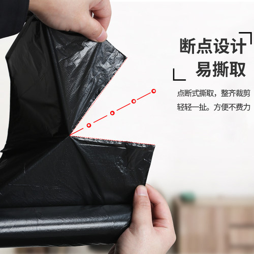 黑色卷装小号垃圾袋家用点断式平口袋加厚塑料袋大号80*100cm袋子 - 图1