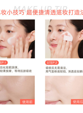 韩国menokin泡沫面膜30s保湿提亮肤色修护提拉舒缓免洗泡泡妆前乳