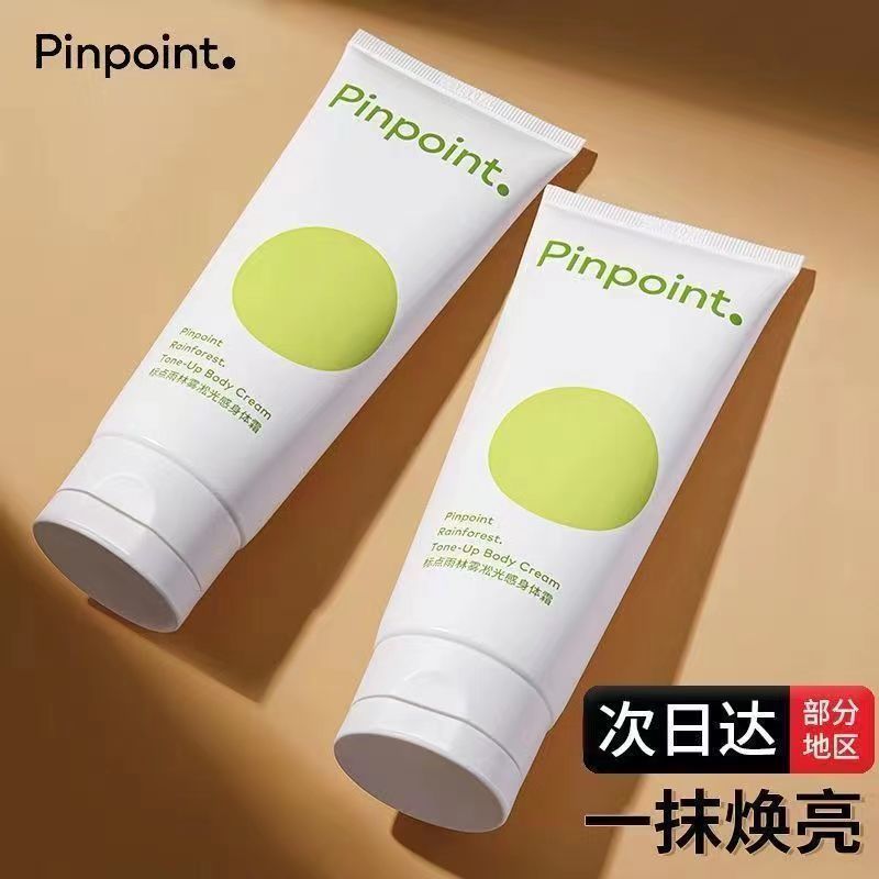 pinpoint标点雨林雾凇光感身体素颜霜乳女懒人防水旗舰店pinpiont - 图0