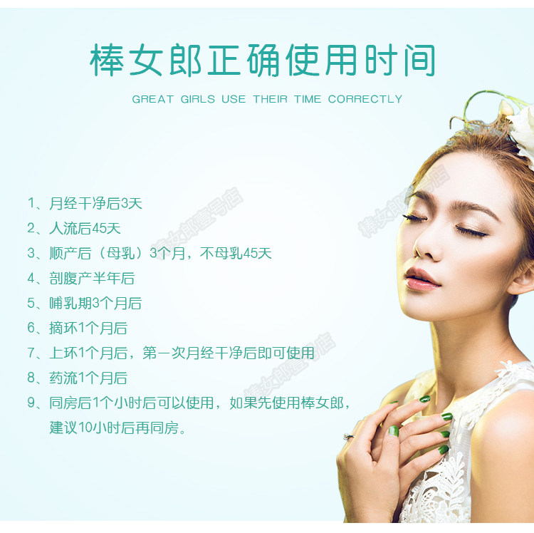 棒女郎二代生态妇用凝胶正品官网女性私处护理,淘宝优惠券,粉丝福利购,淘宝优惠卷