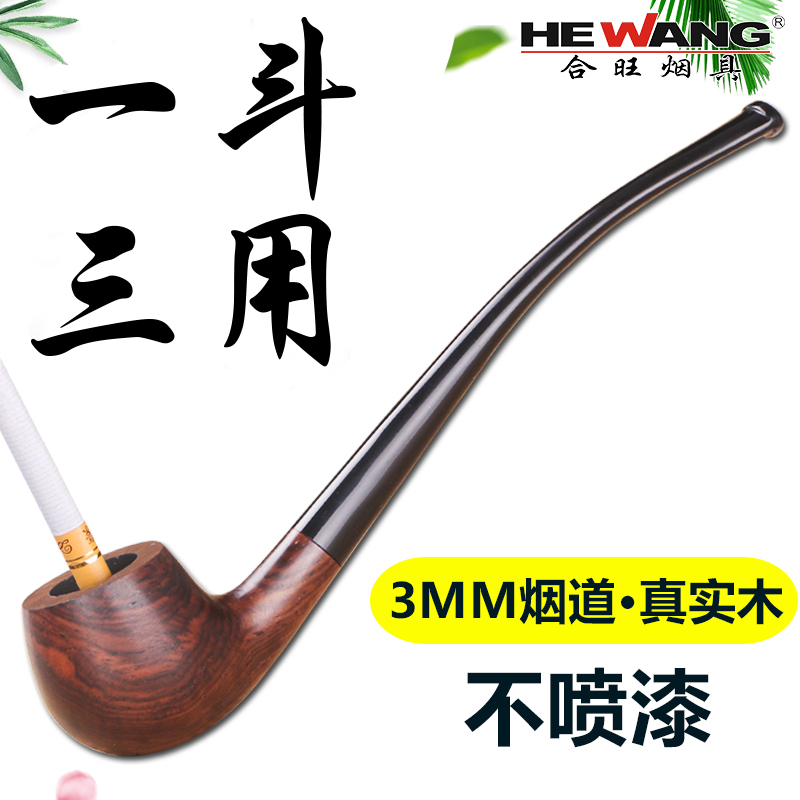 合旺烟斗石楠木老式烟丝烟叶烟袋锅长柄斗实手工木进口过滤旱烟斗 - 图1