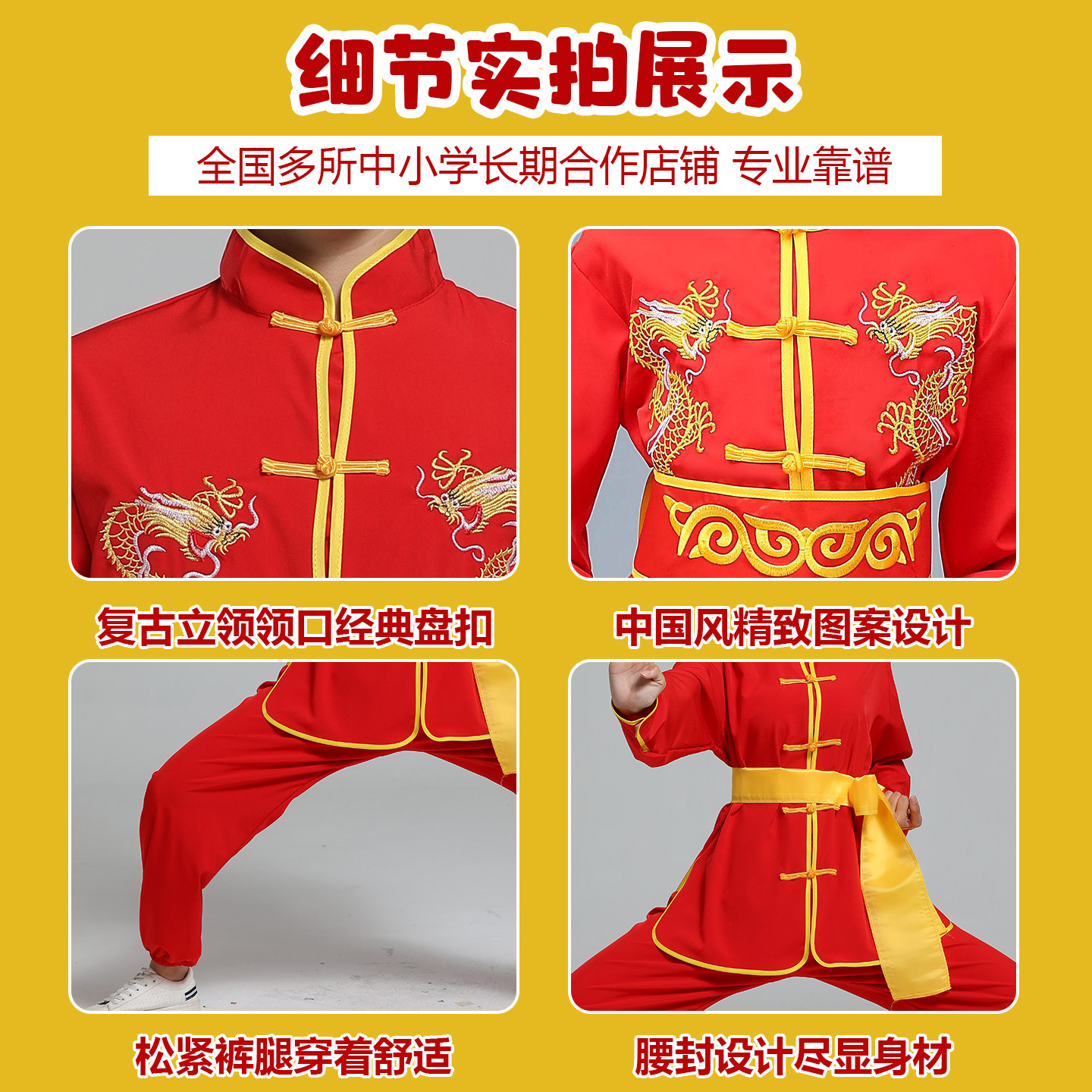 新款打鼓服舞龙舞狮表演服男女生秧歌服装腰鼓服武术练功服演出服