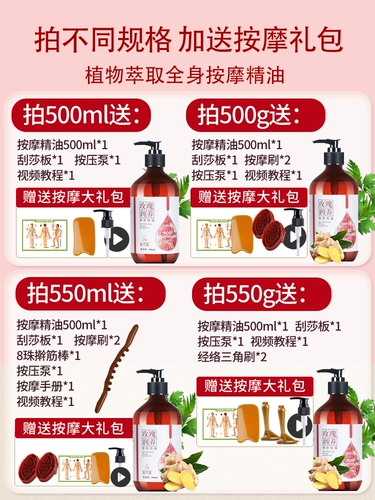 Массажер с розой в составе для всего тела, косметическое натуральное масло для лица, для салонов красоты