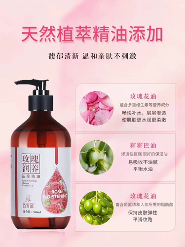 Массажер с розой в составе для всего тела, косметическое натуральное масло для лица, для салонов красоты