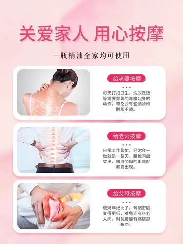 Массажер с розой в составе для всего тела, косметическое натуральное масло для лица, для салонов красоты