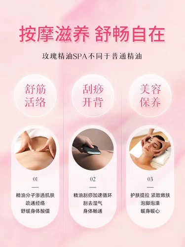 Массажер с розой в составе для всего тела, косметическое натуральное масло для лица, для салонов красоты