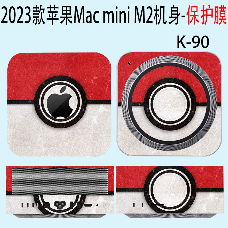 （现货）适用于苹果Mac mini M2主机透明保护pro贴纸2023款Mac Studio防刮贴膜全包贴纸个性定制 - 图3