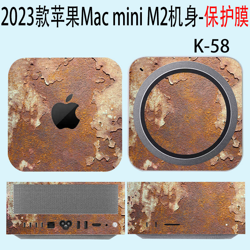 （现货）适用于苹果Mac mini M2主机透明保护pro贴纸2023款Mac Studio防刮贴膜全包贴纸个性定制 - 图1