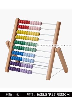 样板间儿童房益智积木装饰品摆件