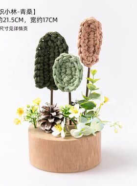 样板间儿童房摆件儿童区桌面木质装饰品玩具墙壁挂售楼处卡通装饰