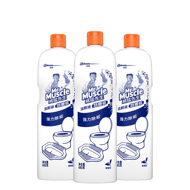 威猛先生灵马桶洗厕所除臭垢洁厕液 宜宝佳家居马桶清洁剂/洁厕剂