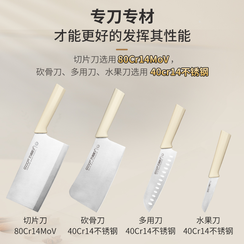 巧媳妇刀具全套切菜刀家用组合砍骨刀切片刀套装厨房厨师专刀专用