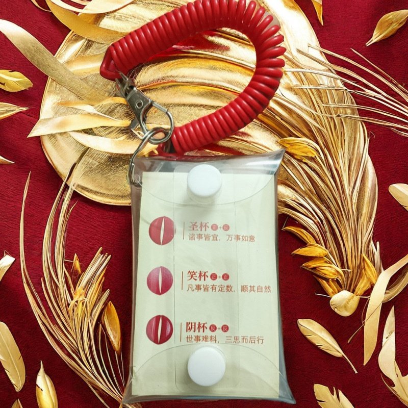 2025新款潮汕闽南地区特色圣杯胜杯挂件钥匙扣防丢包包挂件,淘宝优惠券,粉丝福利购,淘宝优惠卷