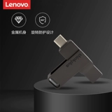 Lenovo, высокоскоростной мобильный USB-флеш-накопитель, мобильный телефон, ноутбук, 256G