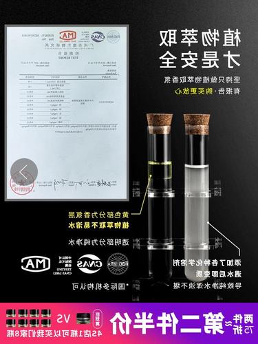 默恋奔驰香氛香水原厂车载香薰系统补充液车内汽车专用s级迈巴赫