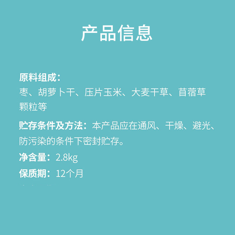 宠物饲料营养抗球虫成年幼兔子兔兔粮食主粮2.8KG包邮,淘宝优惠券,粉丝福利购,淘宝优惠卷