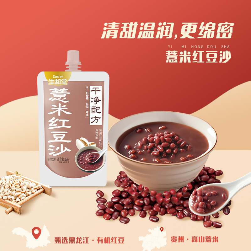 ޲׺춹ɳ268g͹ճСƷŴƤ춹ɳ5.79Ԫ