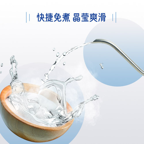 生和堂白凉粉家用自制下午茶简单易做非果冻免煮DIY食用粉白凉粉 - 图2