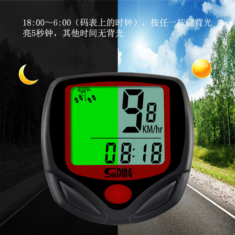 546G自行车码表山地公路有线中文防水夜光速度计配件里程计迈速表-图1