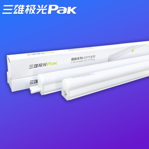 三雄极光 led灯管T5一体化支架全套1.2米日光灯超亮长条家用灯管 - 图0
