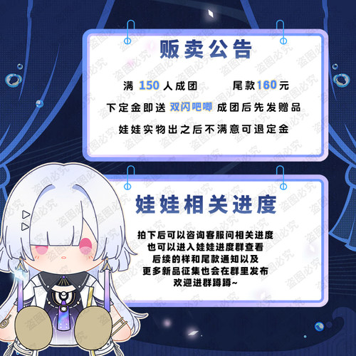 同人周边莫宁棉花娃娃教授送人礼物坐姿MORNYE抱枕约40cm - 图0