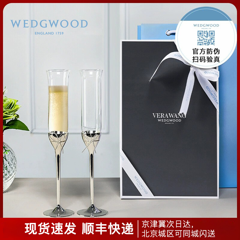 【结婚礼物】WEDGWOOD王薇薇Vera Wang爱之结绳香槟杯高脚杯酒杯 - 图0