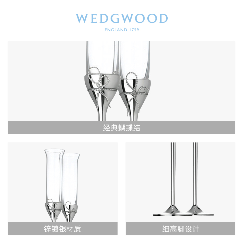 【结婚礼物】WEDGWOOD王薇薇Vera Wang爱之结绳香槟杯高脚杯酒杯 - 图2