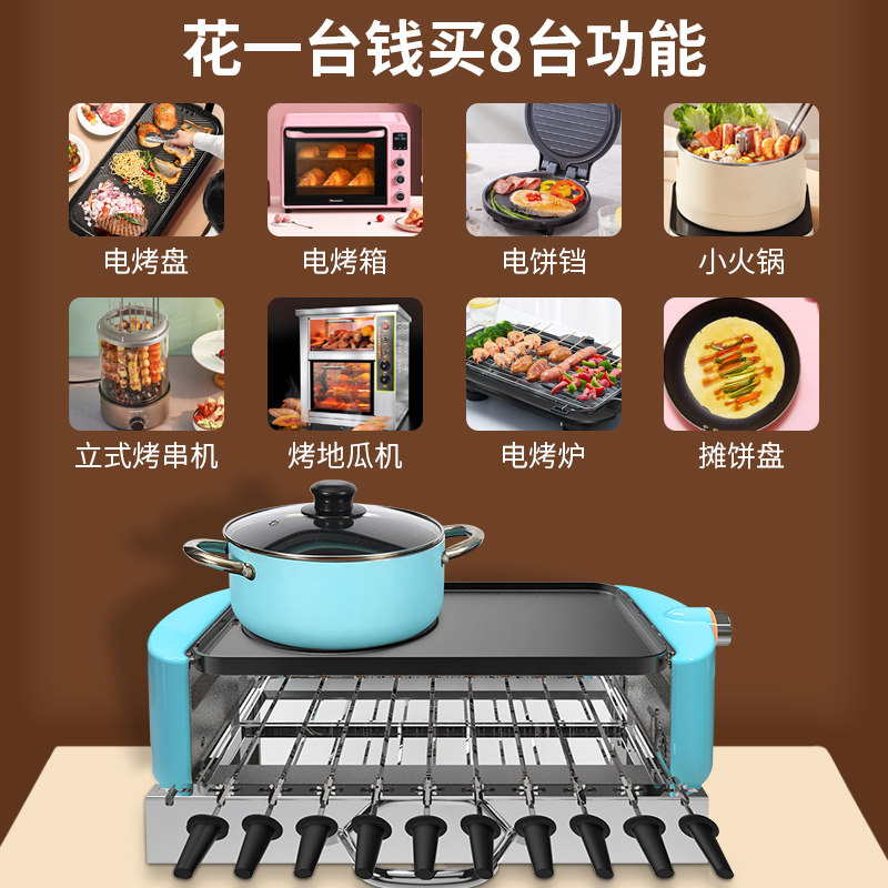格伊电烧烤炉烤串机家用烤羊肉串机 格伊烤串机/电烤炉
