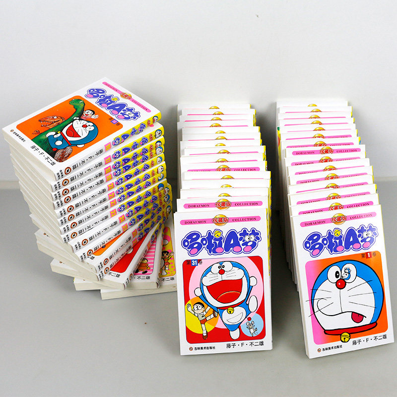 Collection Of Doraemon 1 45 Sets Of 45 Volumes Of Comic Books Robot Cat Comic Books Complete Gift Box Set Doraemon 1 Complete 45 Volumes Of Blue Fat Japanese National Comic Books Japan And South Korea