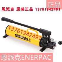 American Empike ENERPAC QUICK JOINT PRESSURE METER TABLE BASE HAND PUMP RAM ELECTRIC PUMP