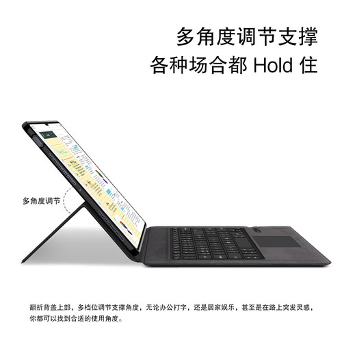 适用小米平板7 Ultra智能蓝牙触控键盘14英寸小米7ultra保护套2025款Xiaomi Pad 7 Ultra一体无线妙控键盘壳 - 图2