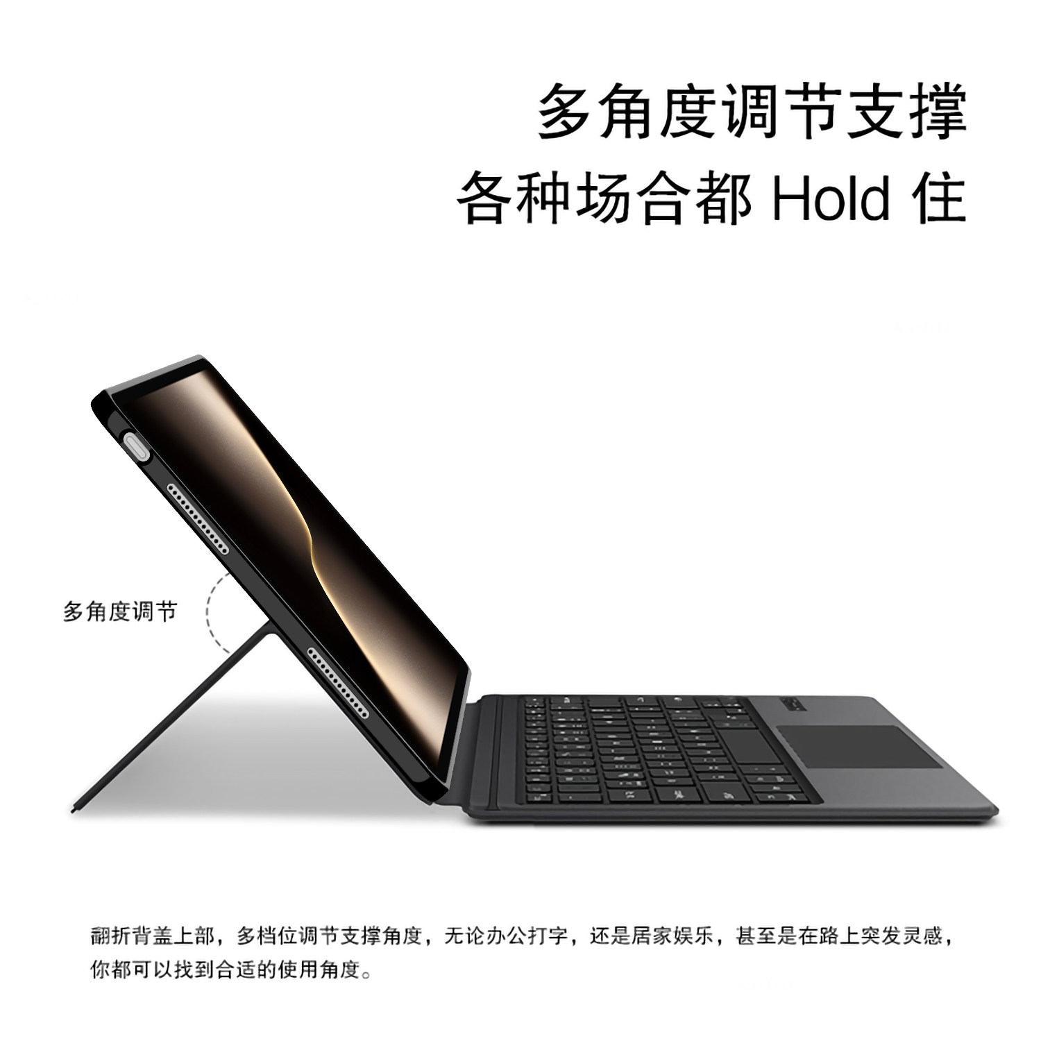 适用荣耀magicpad3蓝牙键盘MagicPad2/3代平板13.3英寸一体智能无线键盘CGA-W00保护套magicpad Pro妙控键鼠 - 图2