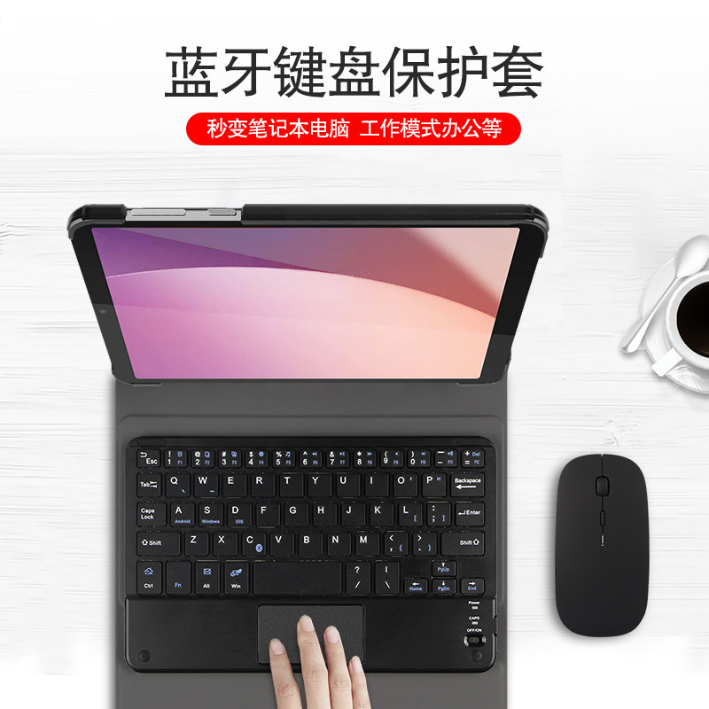 适用联想Tab M8 4th Gen蓝牙键盘8英寸保护套2023新款Lenovo平板电脑m8无线触控键盘皮套TB-300FU/XU支撑外套