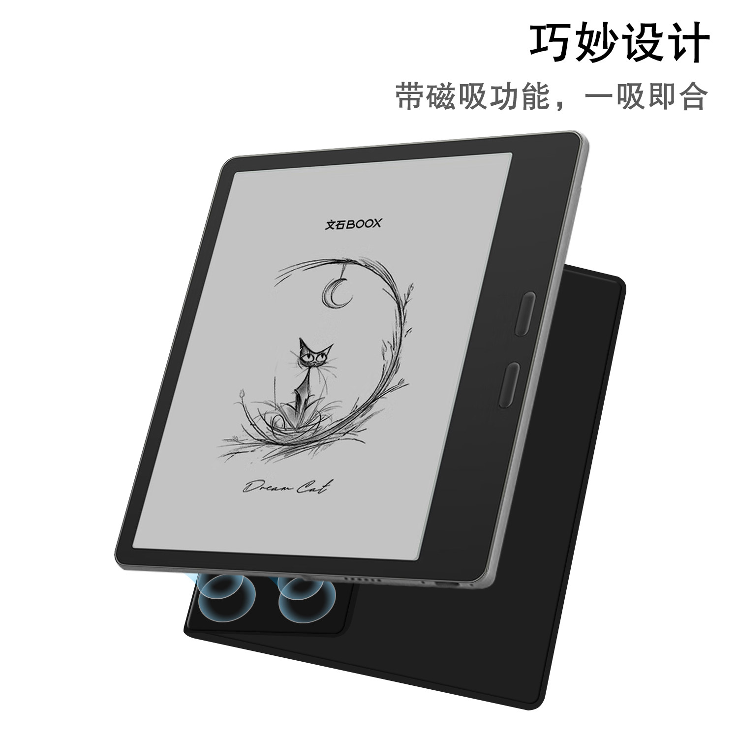 适用文石BOOX Leaf5保护套Leaf5C阅读器7英寸磁吸皮套休眠唤醒墨水屏轻薄双面夹纯黑电纸书智能便携套翻盖壳,淘宝优惠券,粉丝福利购,淘宝优惠卷